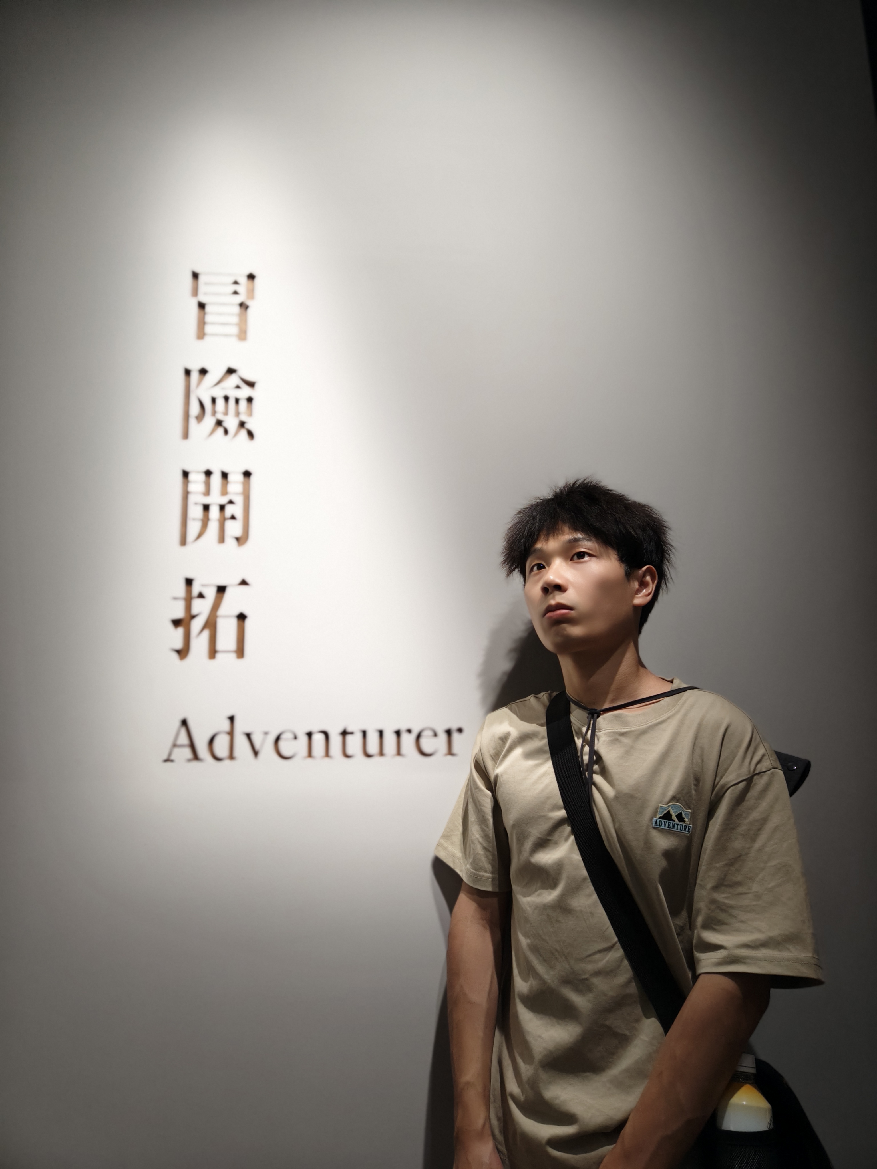 Photo of Minghao Sun